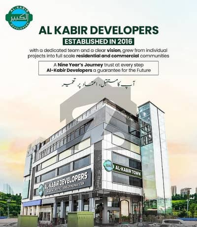 الکبیر ٹاؤن - فیز 2 الکبیر ٹاؤن,رائیونڈ روڈ,لاہور میں 3 مرلہ کمرشل پلاٹ 75.0 لاکھ میں برائے فروخت۔ الکبیر ٹاؤن - فیز 2 الکبیر ٹاؤن,رائیونڈ روڈ,لاہور میں 3 مرلہ کمرشل پلاٹ 75.0 لاکھ میں برائے فروخت۔