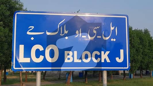 لو کاسٹ ۔ بلاک جے لو کاسٹ سیکٹر,بحریہ آرچرڈ فیز 2,بحریہ آرچرڈ,لاہور میں 5 مرلہ رہائشی پلاٹ 39.0 لاکھ میں برائے فروخت۔