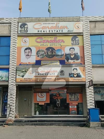 اجوا سٹی - بلاک بی اجوا سٹی,سیالکوٹ بائی پاس,گوجرانوالہ میں 1 کنال رہائشی پلاٹ 1.57 کروڑ میں برائے فروخت۔