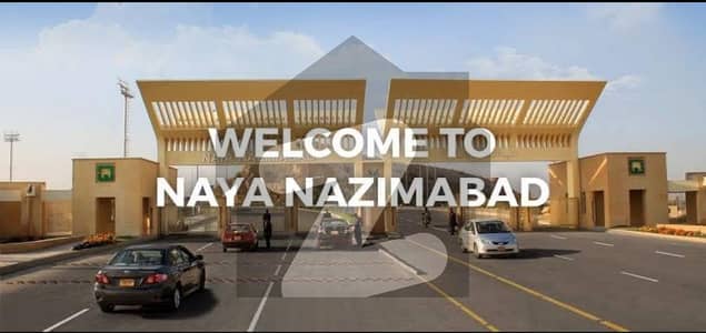 نیا ناظم آباد کراچی میں 5 مرلہ رہائشی پلاٹ 1.19 کروڑ میں برائے فروخت۔