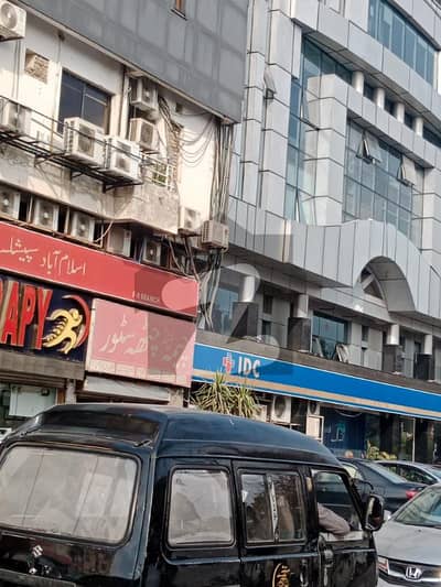 F-8 Markaz Commercial Shop Available For Sale