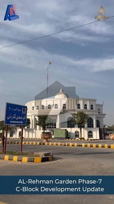 3 marla plots for sale on easy installments in alrehman garden phase 7