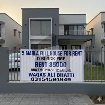 ڈی ایچ اے - ای ایم ای کاٹیجز ای ایم ای سوسائٹی,لاہور میں 4 کمروں کا 5 مرلہ مکان 85.0 ہزار میں کرایہ پر دستیاب ہے۔