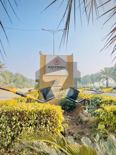 5 MARLA COMMERCIAL PLOT FOR SALE IN NEW LAHORE CITY PHASE 2
