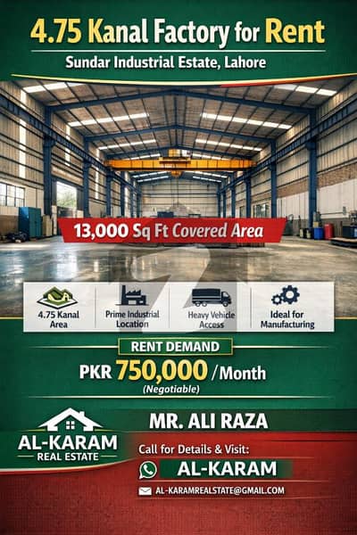 سُندرانڈسٹریل اسٹیٹ لاہور میں 4 کنال فیکٹری 7.5 لاکھ میں کرایہ پر دستیاب ہے۔