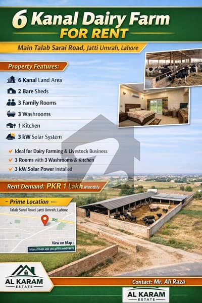 6 Kanal Dairy Farm for Rent on Main Talab Sarai Road, Jatti Umrah, Lahore