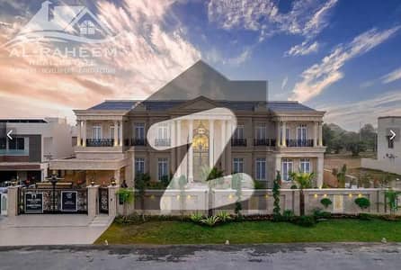 ڈی ایچ اے فیز 1 ڈیفنس (ڈی ایچ اے),لاہور میں 7 کمروں کا 2 کنال مکان 22.85 کروڑ میں برائے فروخت۔ ڈی ایچ اے فیز 1 ڈیفنس (ڈی ایچ اے),لاہور میں 7 کمروں کا 2 کنال مکان 22.85 کروڑ میں برائے فروخت۔