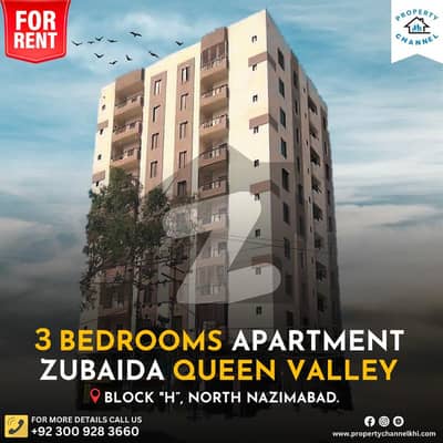 نارتھ ناظم آباد ۔ بلاک ایچ نارتھ ناظم آباد,کراچی میں 3 کمروں کا 6 مرلہ فلیٹ 70.0 ہزار میں کرایہ پر دستیاب ہے۔