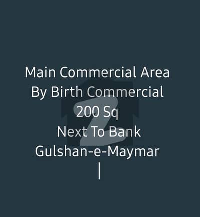 گلشنِ معمار - سیکٹر زیڈ گلشنِ معمار,گداپ ٹاؤن,کراچی میں 8 مرلہ کمرشل پلاٹ 12.0 کروڑ میں برائے فروخت۔