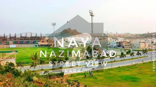 نیا ناظم آباد ۔ بلاک ایم نیا ناظم آباد,کراچی میں 5 مرلہ رہائشی پلاٹ 1.52 کروڑ میں برائے فروخت۔ نیا ناظم آباد ۔ بلاک ایم نیا ناظم آباد,کراچی میں 5 مرلہ رہائشی پلاٹ 1.52 کروڑ میں برائے فروخت۔