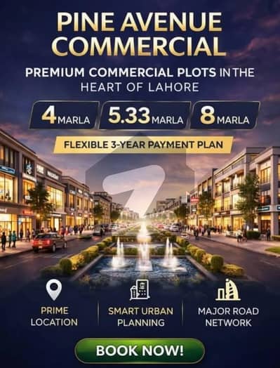 اتحاد ٹاؤن فیز 3 جیا باگا روڈ,لاہور میں 8 مرلہ کمرشل پلاٹ 6.8 کروڑ میں برائے فروخت۔