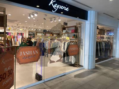 DHA Shop for Sale ( Rent = 150,000/- RS )