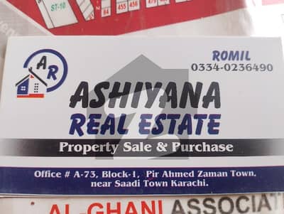 plot for sale in blk 3, 120 sq yrd , Pir Ahmed zaman town