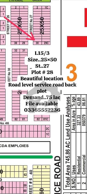 آئی ۔ 15/3 آئی ۔ 15,اسلام آباد میں 6 مرلہ رہائشی پلاٹ 75.0 لاکھ میں برائے فروخت۔
