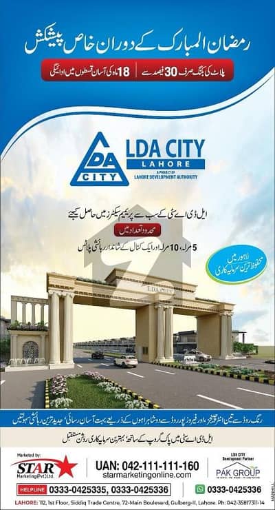 ایل ڈی اے سٹی ایل ڈی اے روڈ,لاہور میں 1 کنال رہائشی پلاٹ 1.38 کروڑ میں برائے فروخت۔