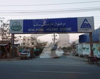 12 MARLA COMMERICAL PLOT IN MOHLANWAL SOCIETY BLOCK B FACING DEFENCE ROAD BEST OPTION FOR COMMERCIAL LOVER MORE OPTION ALSO AVAILABLE FOR DETAIL CONTACT