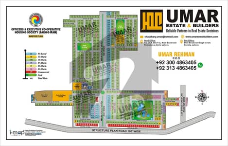 باغِ ارم ہاؤسنگ سوسائٹی لاہور میں 1 کنال رہائشی پلاٹ 2.25 کروڑ میں برائے فروخت۔
