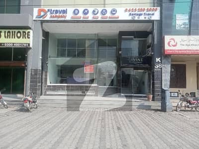 ڈی ایچ اے فیز 1 ڈیفنس (ڈی ایچ اے),لاہور میں 4 مرلہ دکان 2.0 لاکھ میں کرایہ پر دستیاب ہے۔ ڈی ایچ اے فیز 1 ڈیفنس (ڈی ایچ اے),لاہور میں 4 مرلہ دکان 2.0 لاکھ میں کرایہ پر دستیاب ہے۔