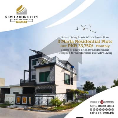8 Marla Plot Sale A Block Plot No 625 Ready Possession Plot, 40 Fit Road, Near Park, Near Ring Road interchange, Socaity New Lahore City, LDA Approved Area, Good Location Plot.