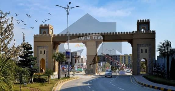 Commercial Plot for Sale in Model Block Sector-O Faisal Town Phase 2