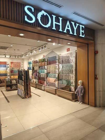 ڈی ایچ اے ڈیفینس فیز 2 ڈی ایچ اے ڈیفینس,اسلام آباد میں 1 مرلہ دکان 2.65 کروڑ میں برائے فروخت۔