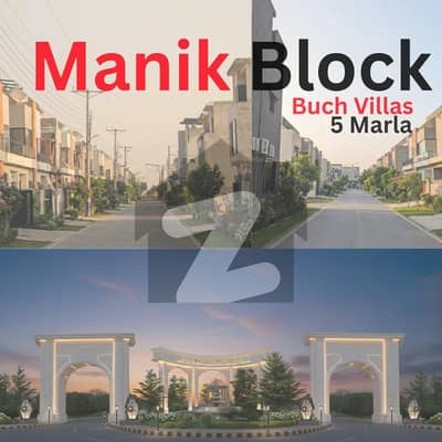 5 Marla Ready-to-Build Possession Plot for Sale - Buch Villas Multan