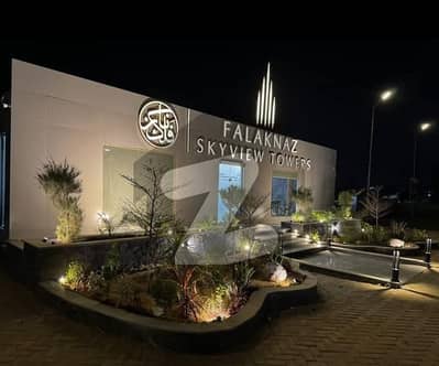 Falaknaz SkyView Tower Falaknaz SkyView Tower