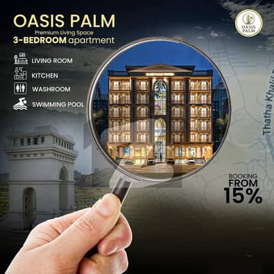 فیصل ہلز اسلام آباد میں 1 کمرے کا 2 مرلہ فلیٹ 69.75 لاکھ میں برائے فروخت۔