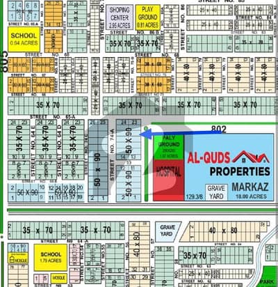 جی ۔ 14/2 جی ۔ 14,اسلام آباد میں 1 کنال رہائشی پلاٹ 5.1 کروڑ میں برائے فروخت۔