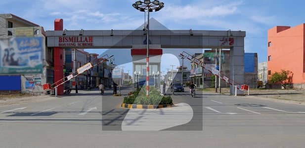 245 Sqrft Commercial Shope For Sale In Bismillah Housing Scheme 245 Sqrft Commercial Shope For Sale In Bismillah Housing Scheme
