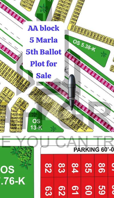 ایل ڈی اے سٹی فیز 1 - بلاک اے اے ایل ڈی اے سٹی فیز 1 - اقبال سیکٹر,ایل ڈی اے سٹی فیز 1,ایل ڈی اے سٹی,ایل ڈی اے روڈ,لاہور میں 5 مرلہ رہائشی پلاٹ 27.5 لاکھ میں برائے فروخت۔