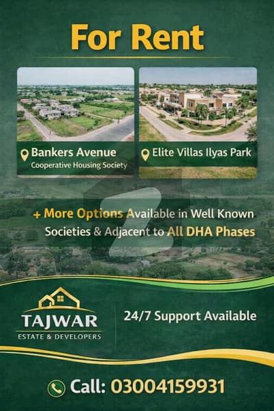 3 Marla House for Rent in Elite Villas, Bedian Road, Lahore