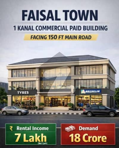 فیصل ٹاؤن لاہور میں 1 کنال عمارت 18.0 کروڑ میں برائے فروخت۔