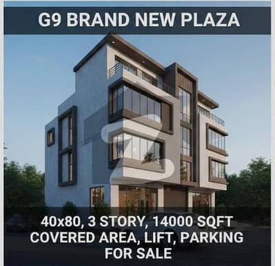 جی ۔ 9 اسلام آباد میں 14 مرلہ عمارت 65.0 کروڑ میں برائے فروخت۔