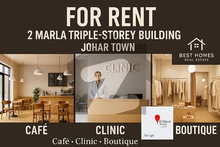 جوہر ٹاؤن لاہور میں 3 کمروں کا 2 مرلہ عمارت 1.95 لاکھ میں کرایہ پر دستیاب ہے۔