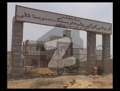 Plot For Sale In Qureshi Society