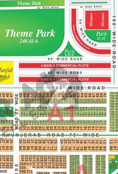 LDA City Lahore   10 Marla Plot Available For best investment Opportunity In A1 & B1 Block LDA City Lahore Jinnah Sector