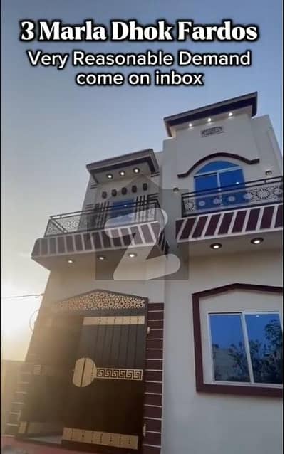 3 Marla House For Sale In Dhok Firdous Jhelum