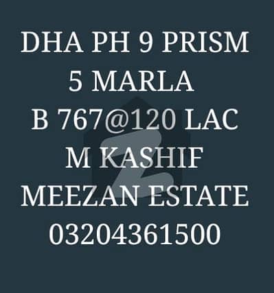 ڈی ایچ اے فیز9 پریزم - بلاک بی ڈی ایچ اے فیز9 پریزم,ڈی ایچ اے ڈیفینس,لاہور میں 10 مرلہ رہائشی پلاٹ 1.2 کروڑ میں برائے فروخت۔