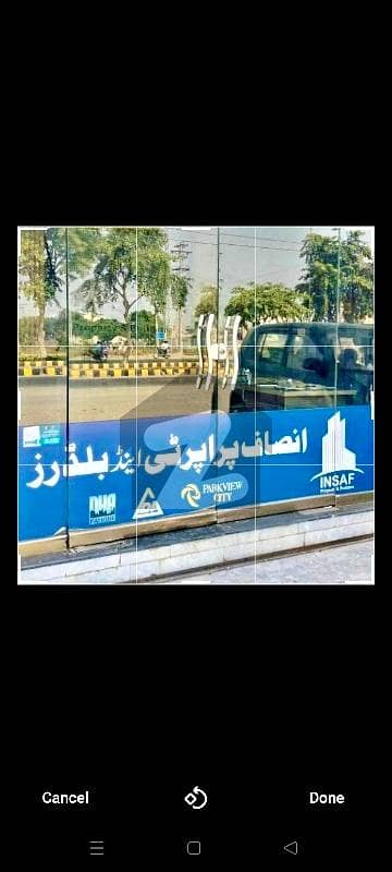 Plot For Sale In Lda Avenue 1