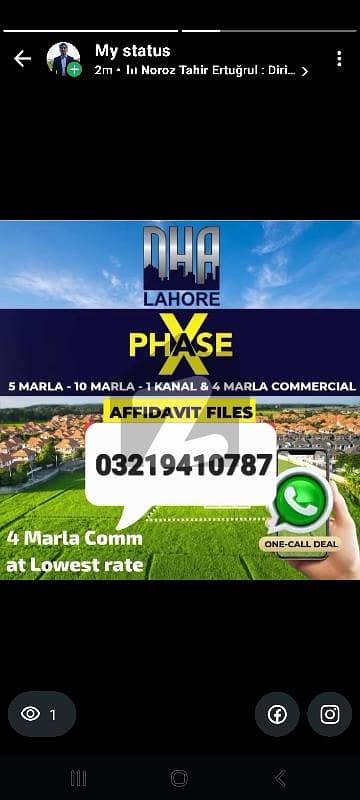 2 kanal Residential Plot file phase 10DHA lahore