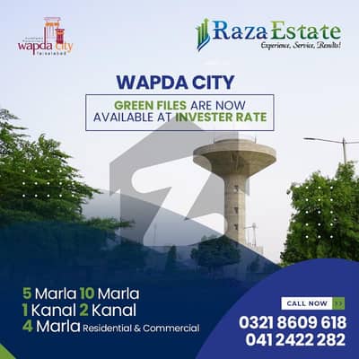 20 MARLA PLOT FOR SALE IN WAPDA CITY FAISALABAD.