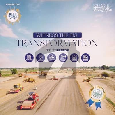 Blue World City Lahore 3, 4, 5, 8, 10 Marla & 1 Kanal On-Ground Plots | Booking Start from PKR 395,000 | Monthly Installments from PKR 30,000