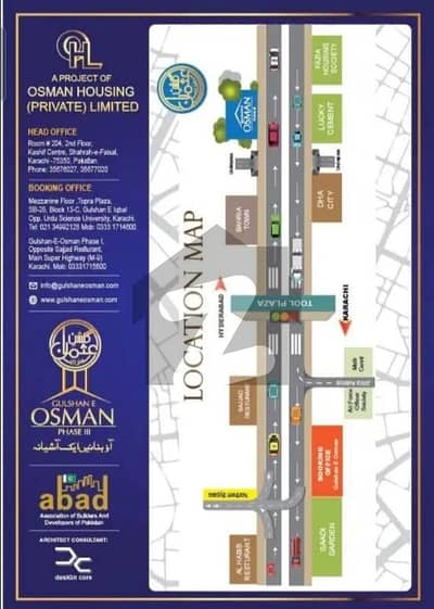گلشن عثمان ہاؤسنگ سوسائٹی فیز 3 گلشن عثمان ہاؤسنگ سوسائٹی,کراچی میں 5 مرلہ رہائشی پلاٹ 10.25 لاکھ میں برائے فروخت۔