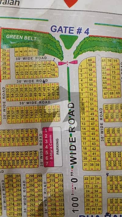 2F 24 DHA Rahbar 5 Marla beautiful location corner plot for Urgent Sale. very close to 100ft road and main defence road.