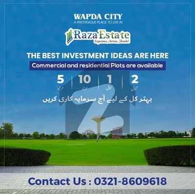 15 MARLA PLOT FOR SALE IN D BLOCK WAPDA CITY FAISALABAD.
