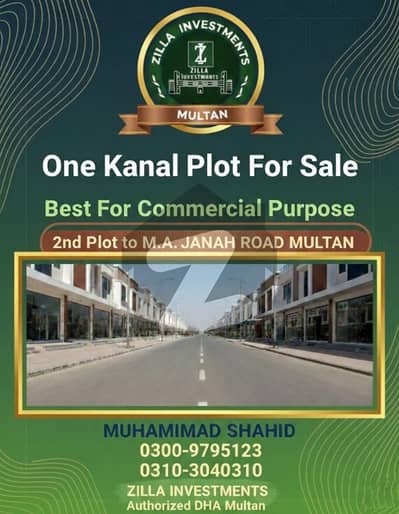 ایم اے جناح روڈ ملتان میں 1 کنال کمرشل پلاٹ 3.0 کروڑ میں برائے فروخت۔