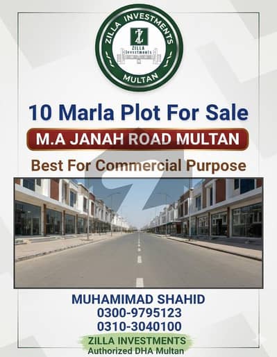 ایم اے جناح روڈ ملتان میں 10 مرلہ کمرشل پلاٹ 7.0 کروڑ میں برائے فروخت۔