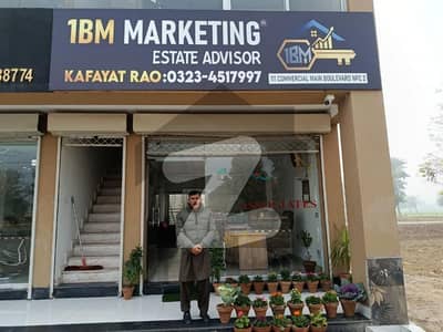 سوئی گیس سوسائٹی فیز 2 سوئی گیس ہاؤسنگ سوسائٹی,لاہور میں 1 کنال رہائشی پلاٹ 82.0 لاکھ میں برائے فروخت۔