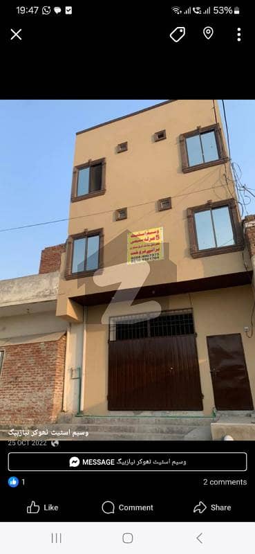 5 Marla Commercial Building For Sale Investor Rate Deal